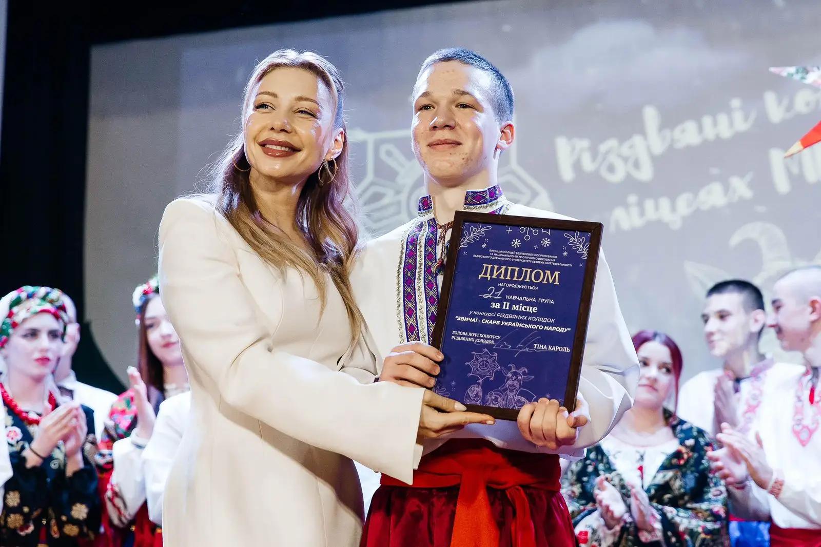На честь Різдва провели у нашому ліцеї Конкурс різдвяних колядок з головною ведучою - Тіною Кароль