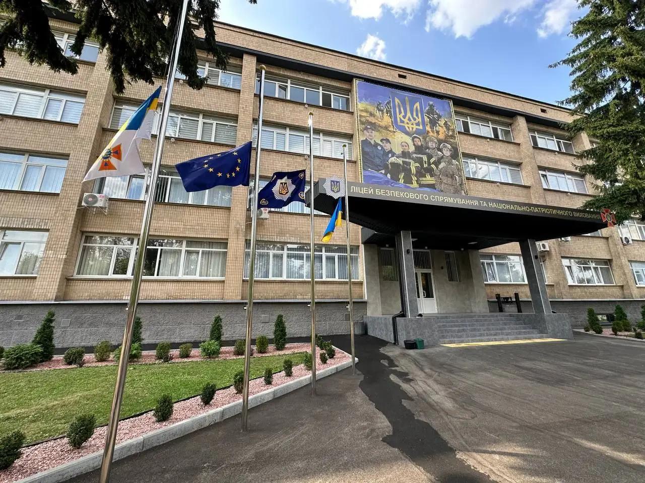 День пам'яті загиблих захисників України