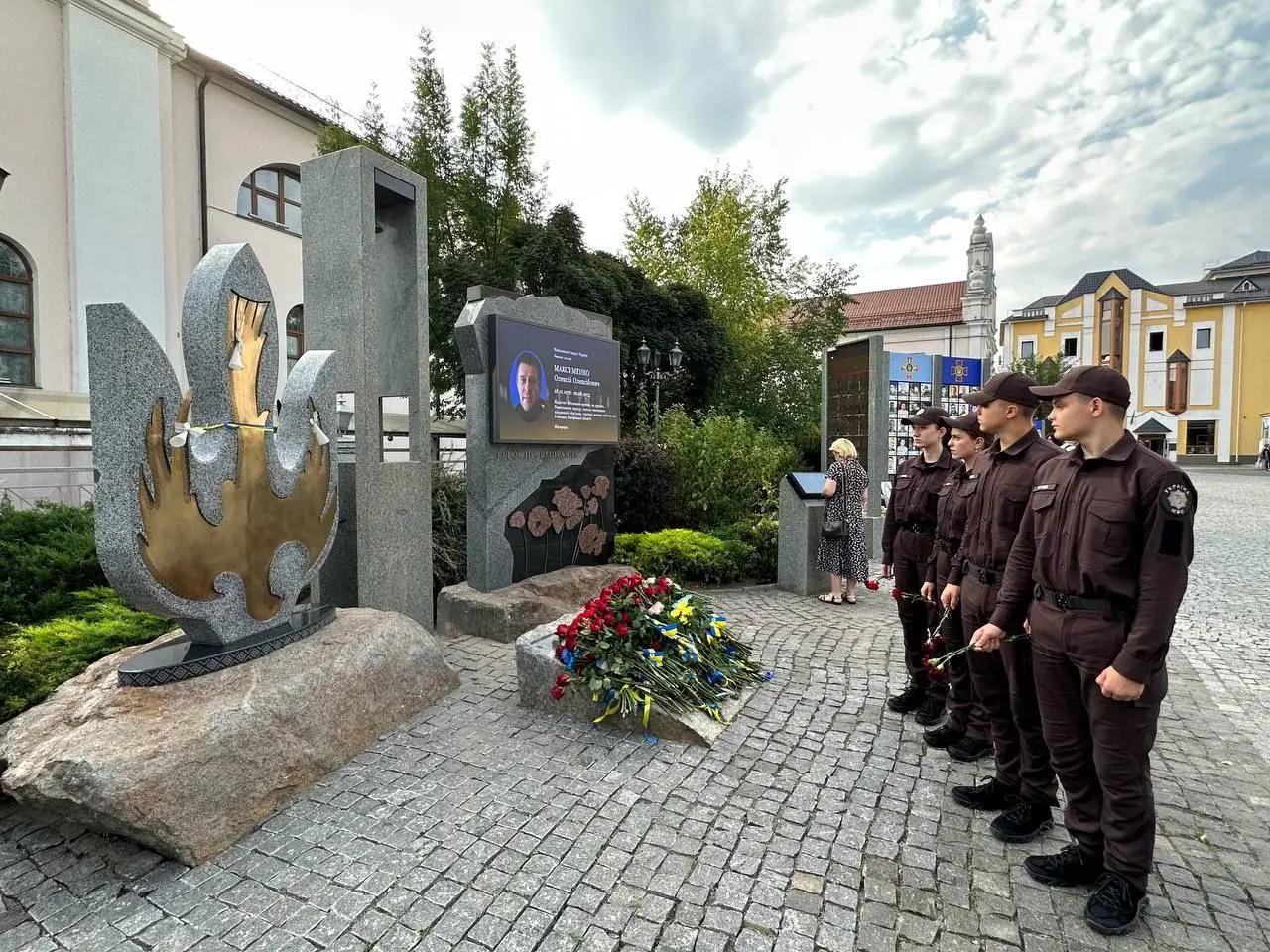 День пам'яті загиблих захисників України