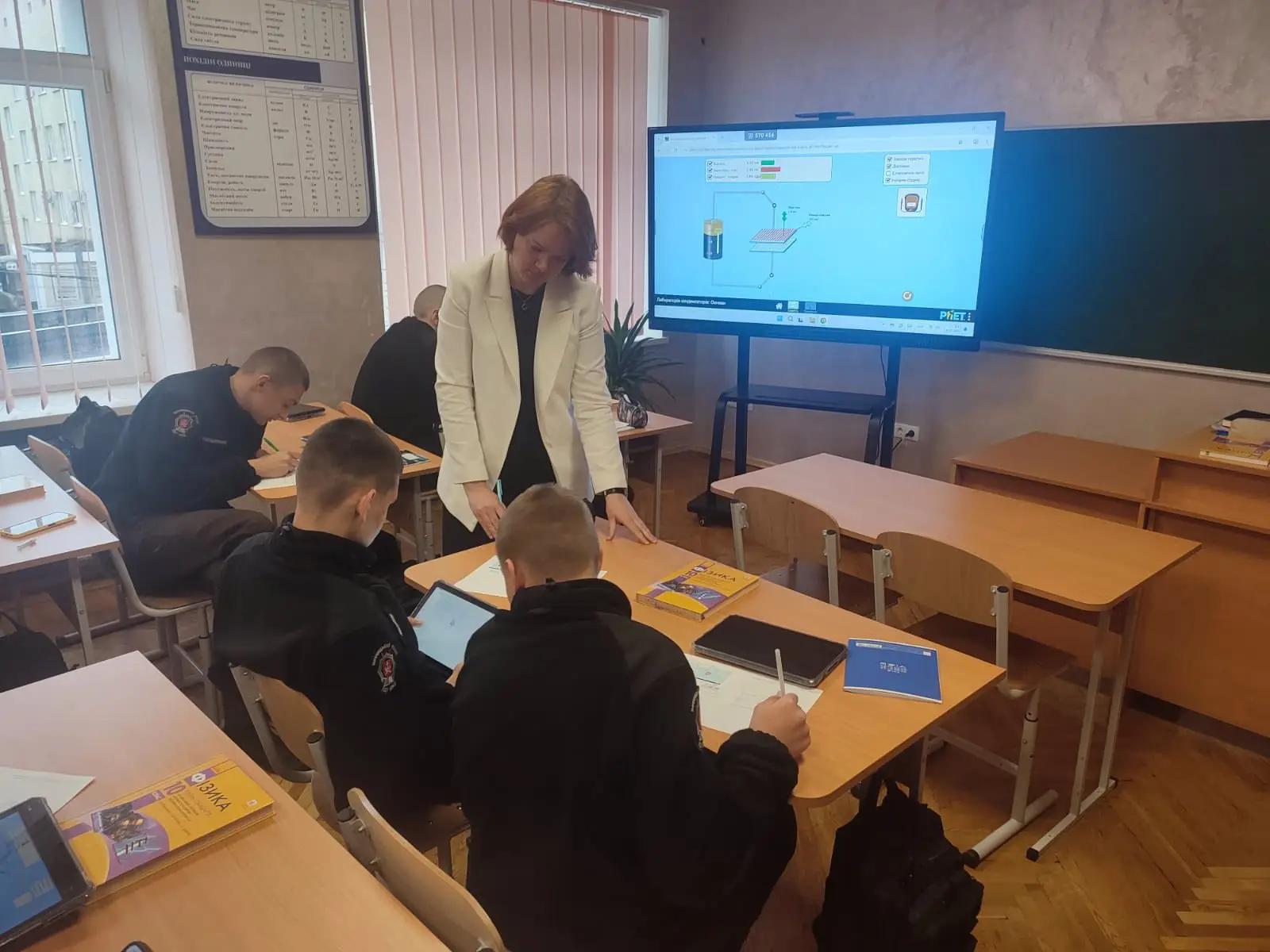 Ліцеїсти під час інтегрованого уроку фізики та математики досліджують енергію зарядженого конденсатора