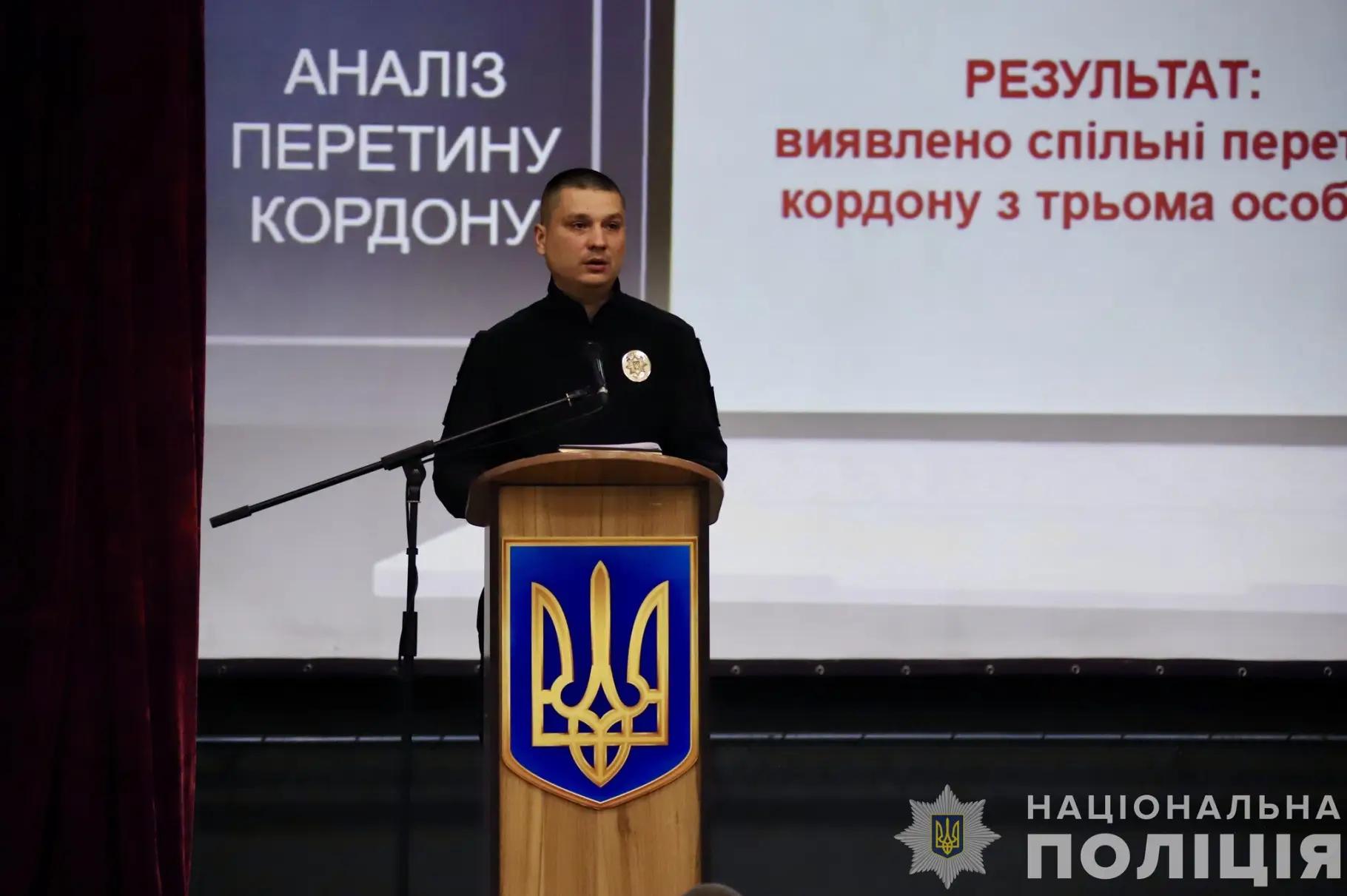 Зустріч із працівниками Управління кримінального аналізу обласної поліції