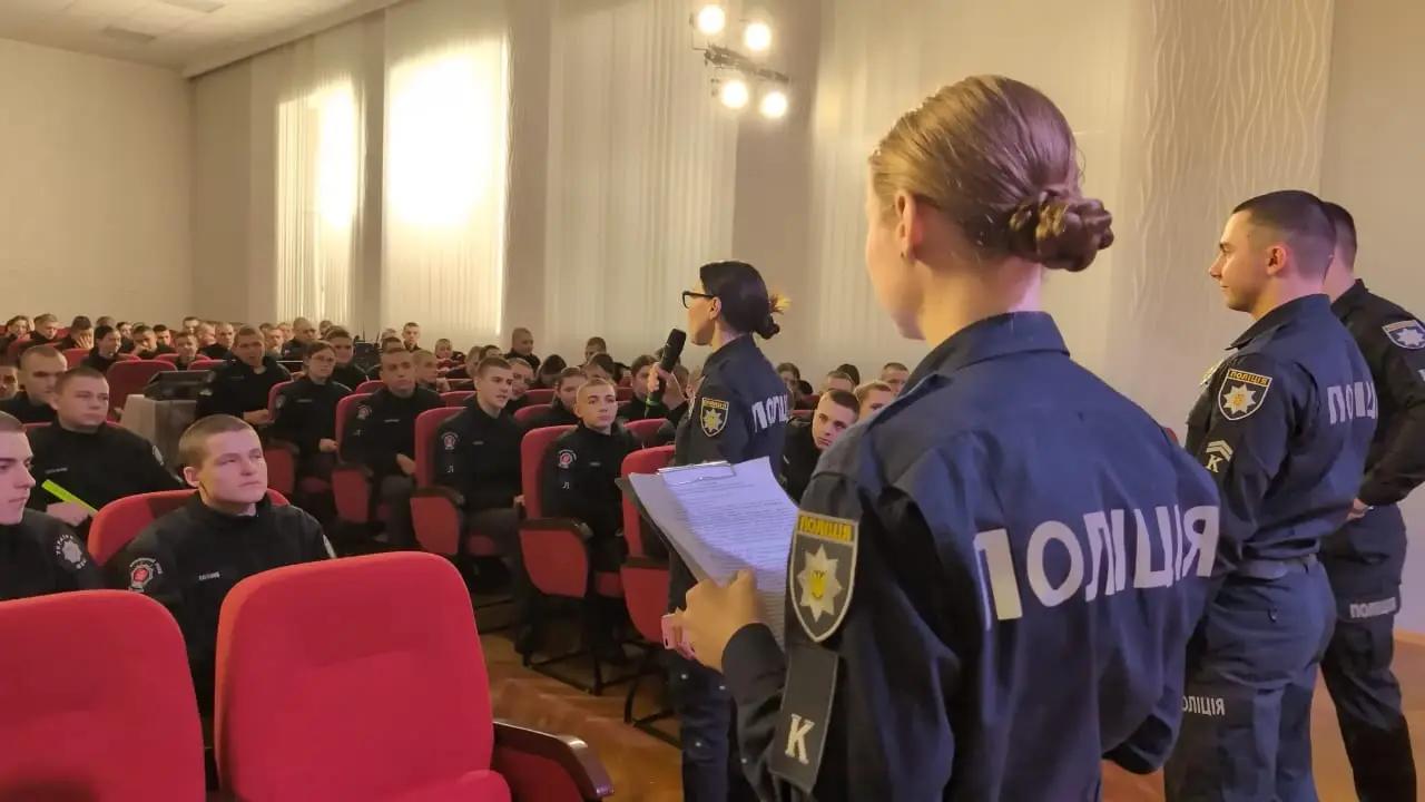 Дніпровський державний університет внутрішніх справ завітав до наших ліцеїстів
