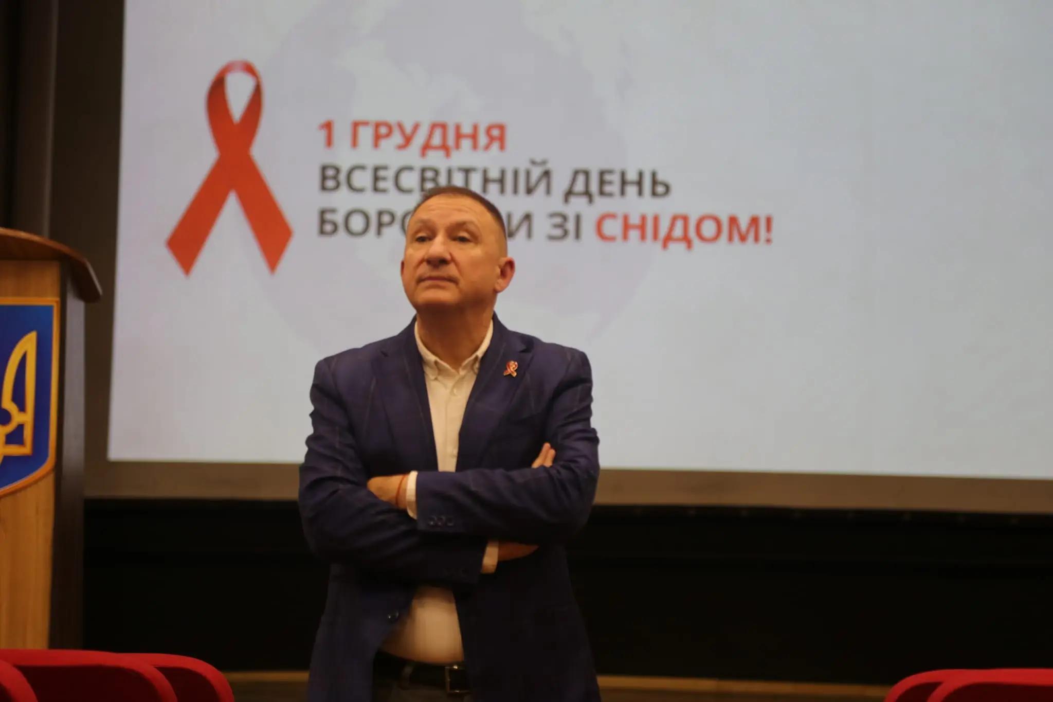 Всесвітній день боротьби зі СНІДом