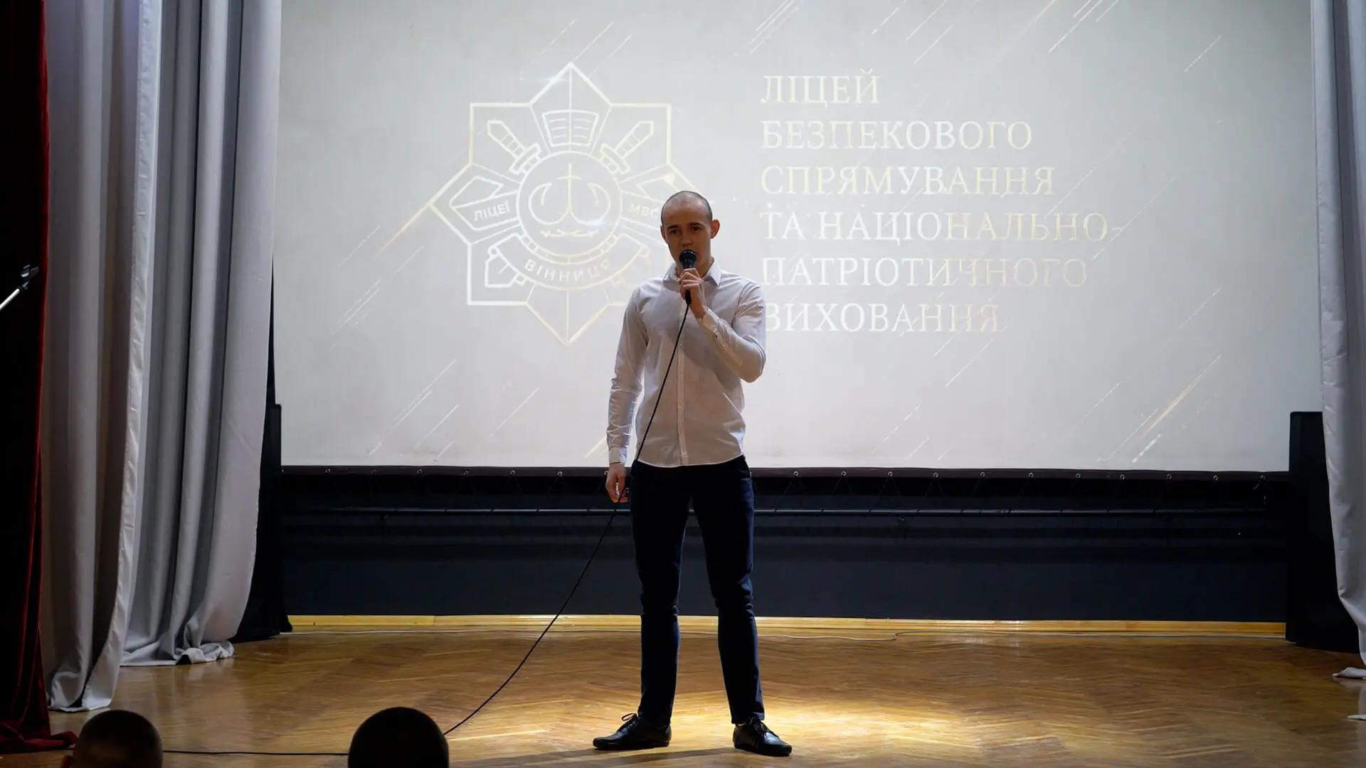 Концерт напередодні Дня Збройних Сил України та дня Святого Миколая