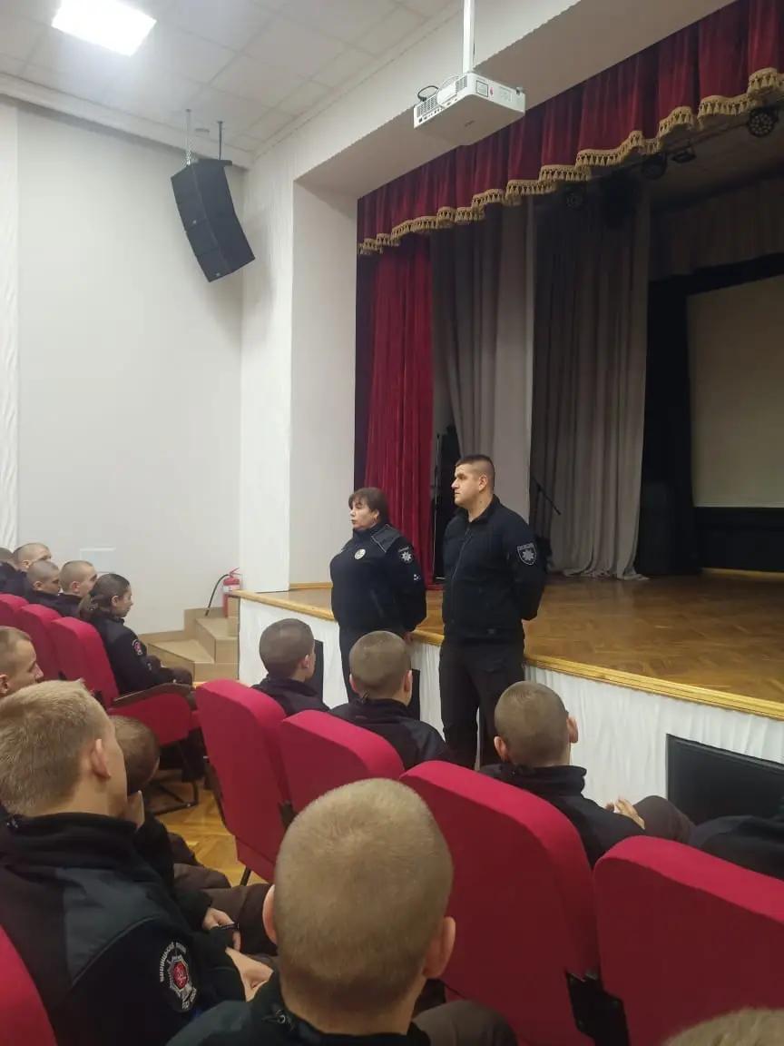 Інспектори ювенальної превенції Національної поліції провели профілактичний урок з ліцеїстами