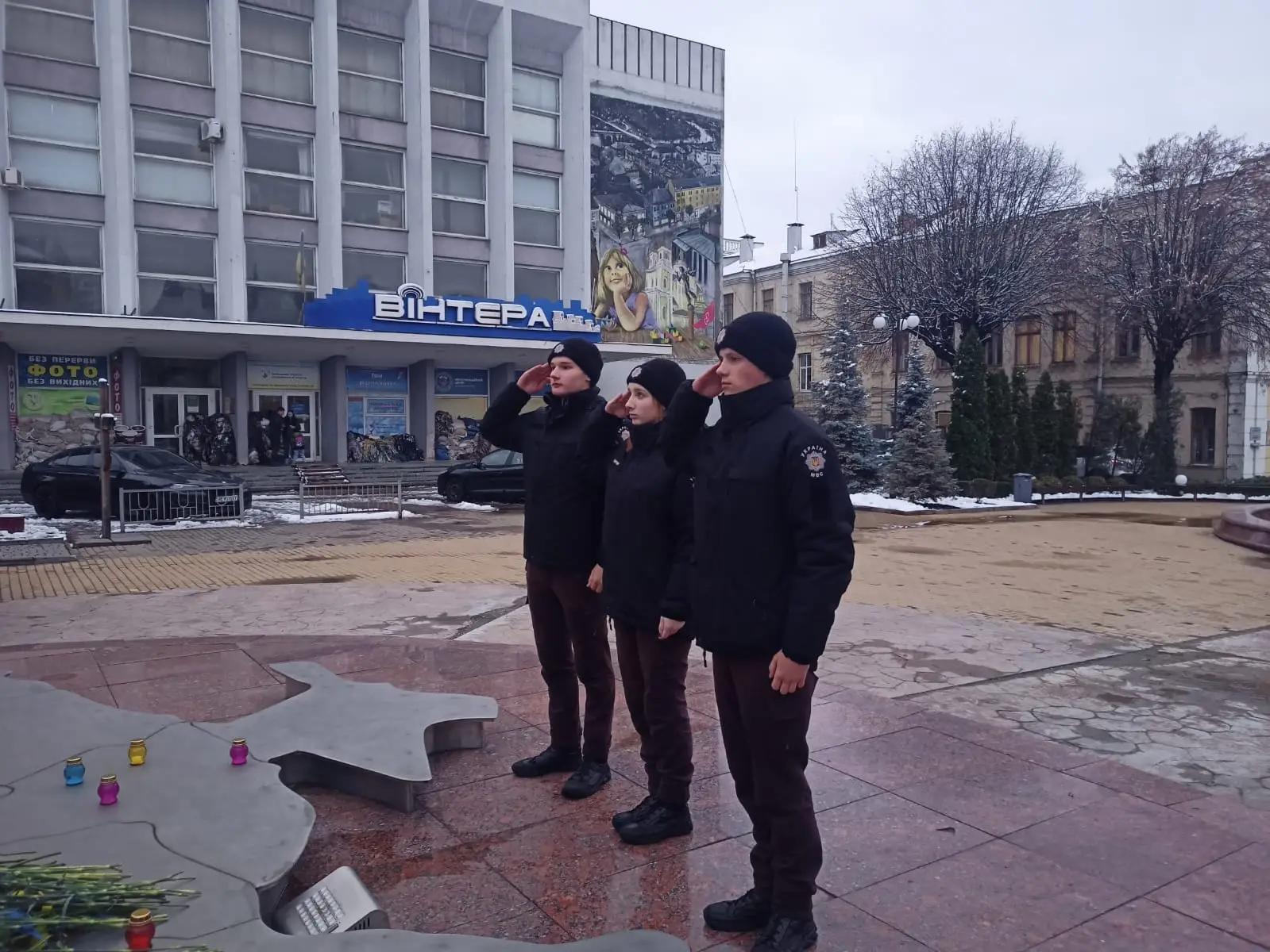 День Гідності та Свободи