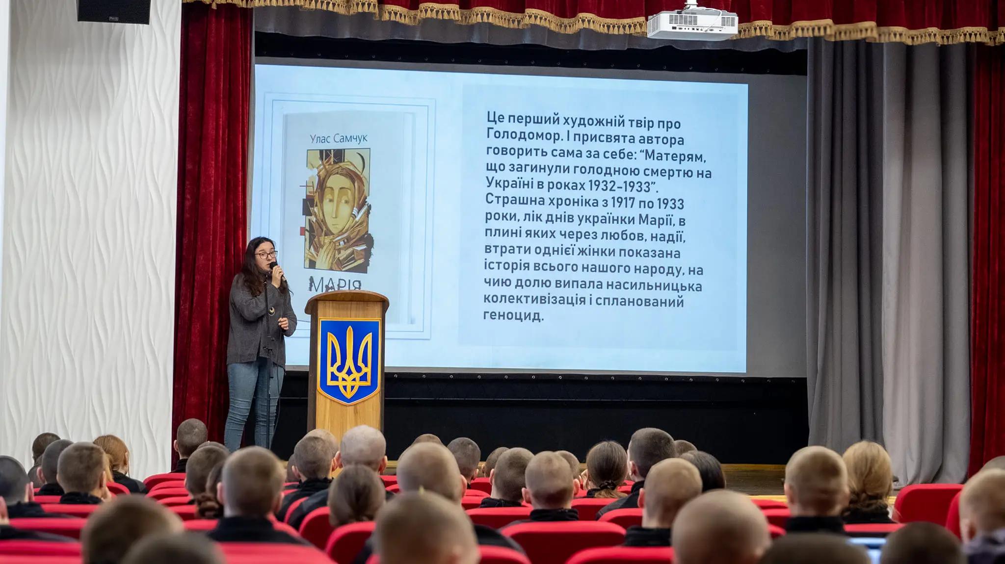 Надія Щусь — завідувачка Бібліотека-філія 11 ВМ ЦБС, яка завітала до Ліцею МВС у дні пам’яті жертв Голодомору