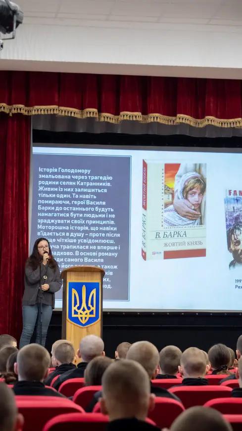 Надія Щусь — завідувачка Бібліотека-філія 11 ВМ ЦБС, яка завітала до Ліцею МВС у дні пам’яті жертв Голодомору