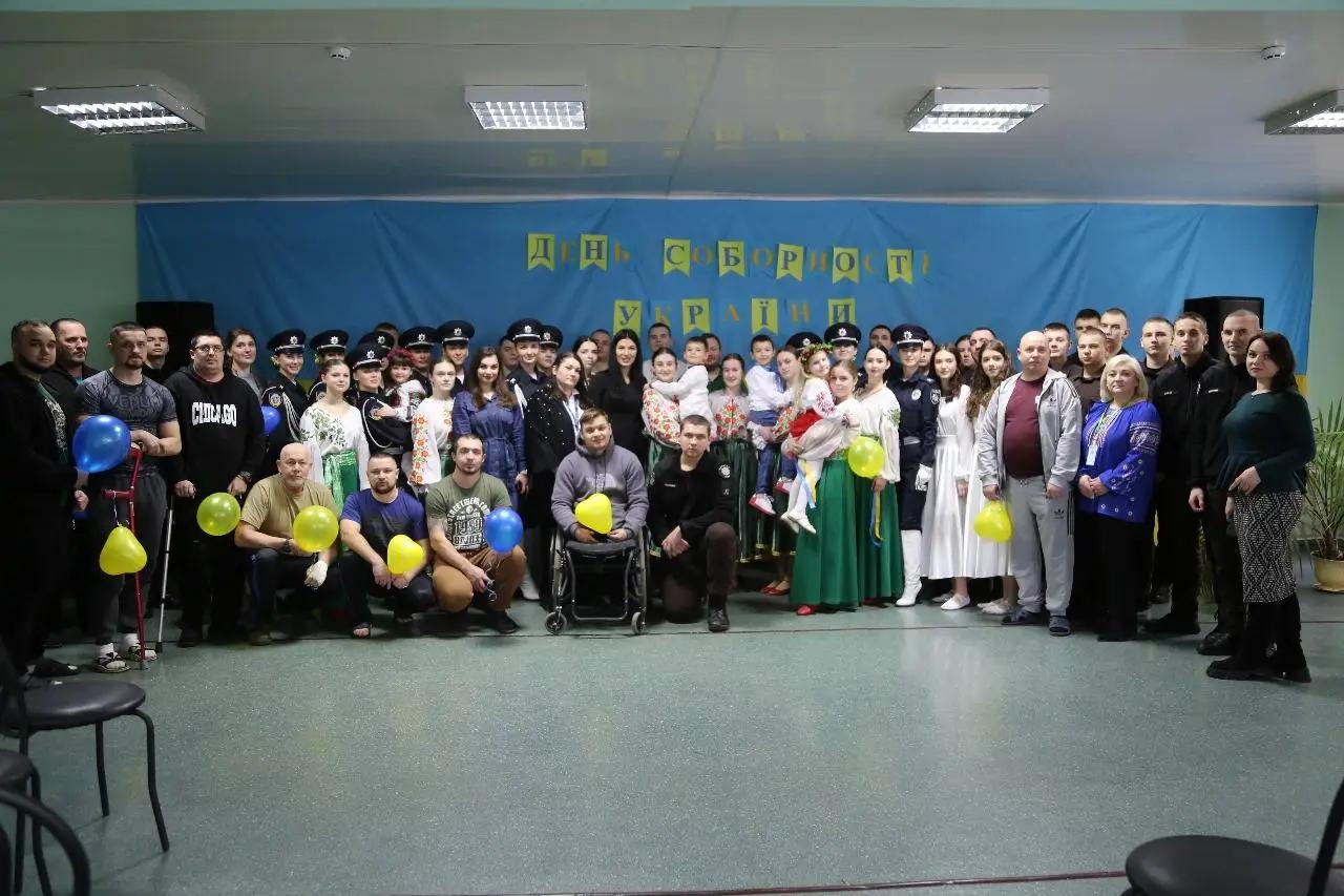 День Соборності України