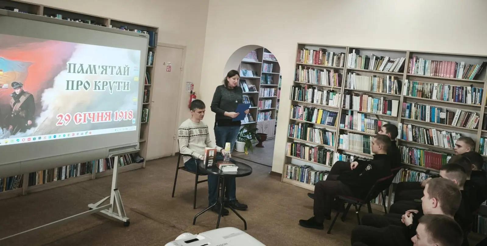 Крути — наша слава, наша історія