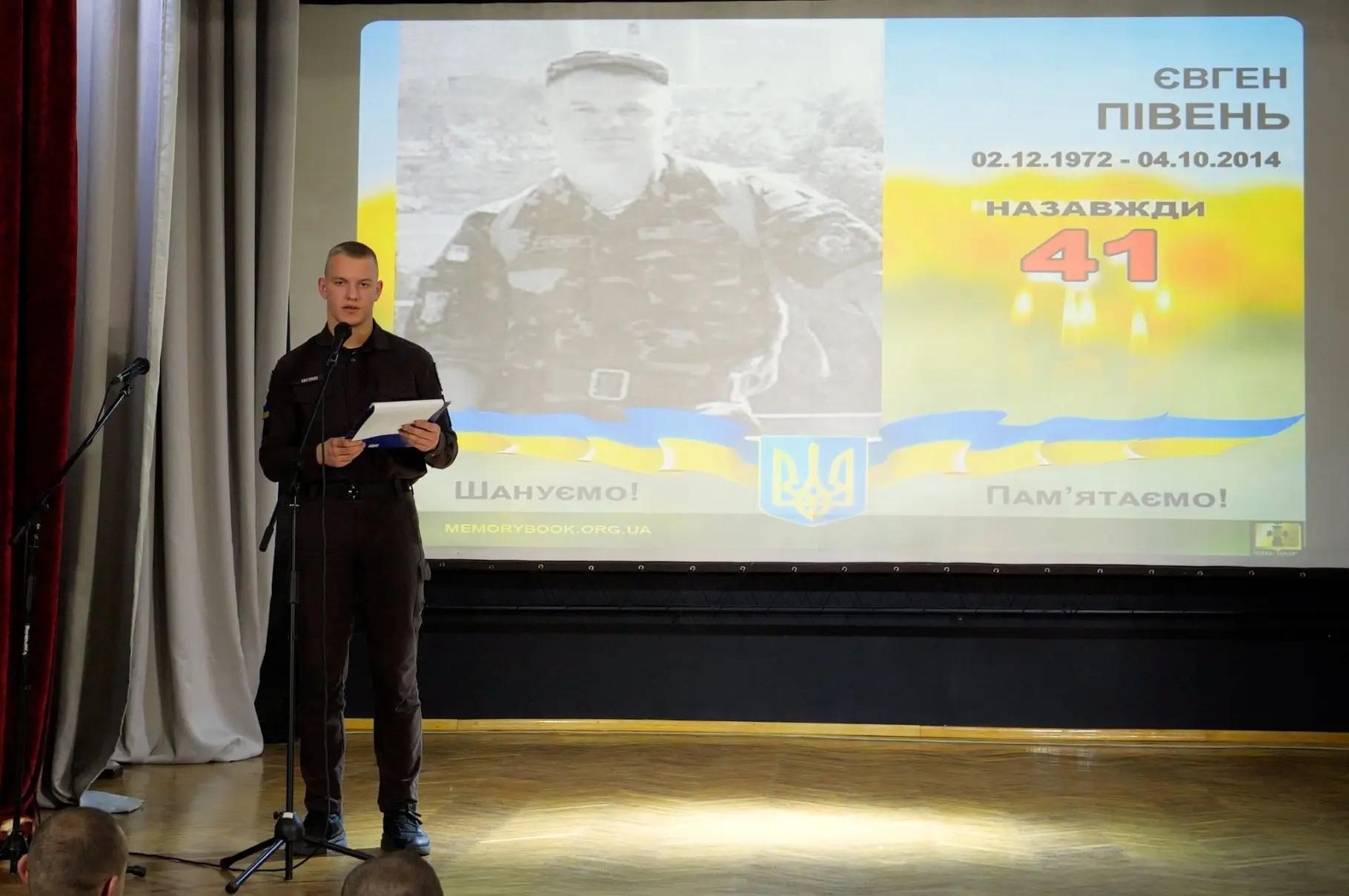 Ліцеїсти вшанували пам’ять героїв України