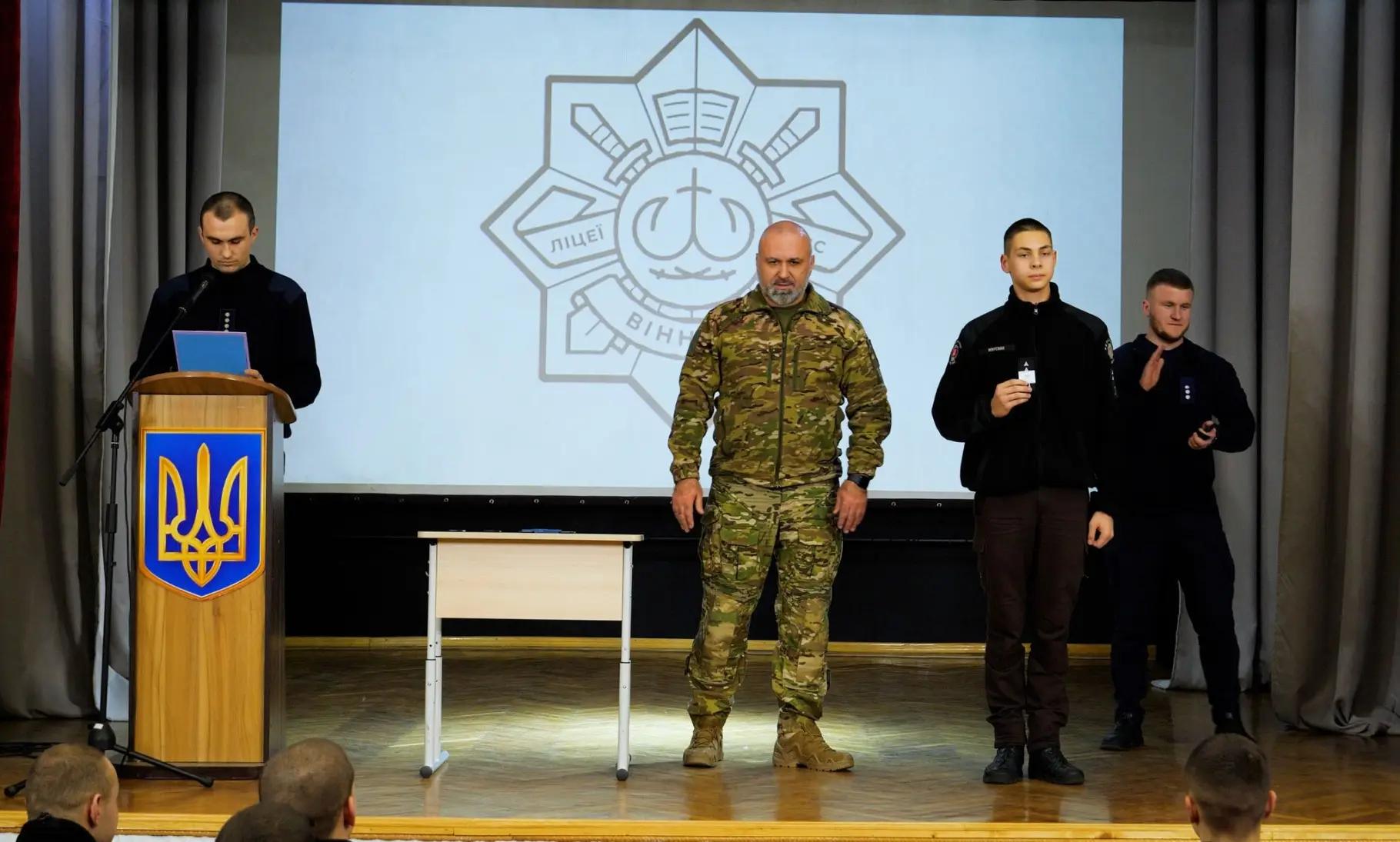 Ліцеїсти вшанували пам’ять героїв України