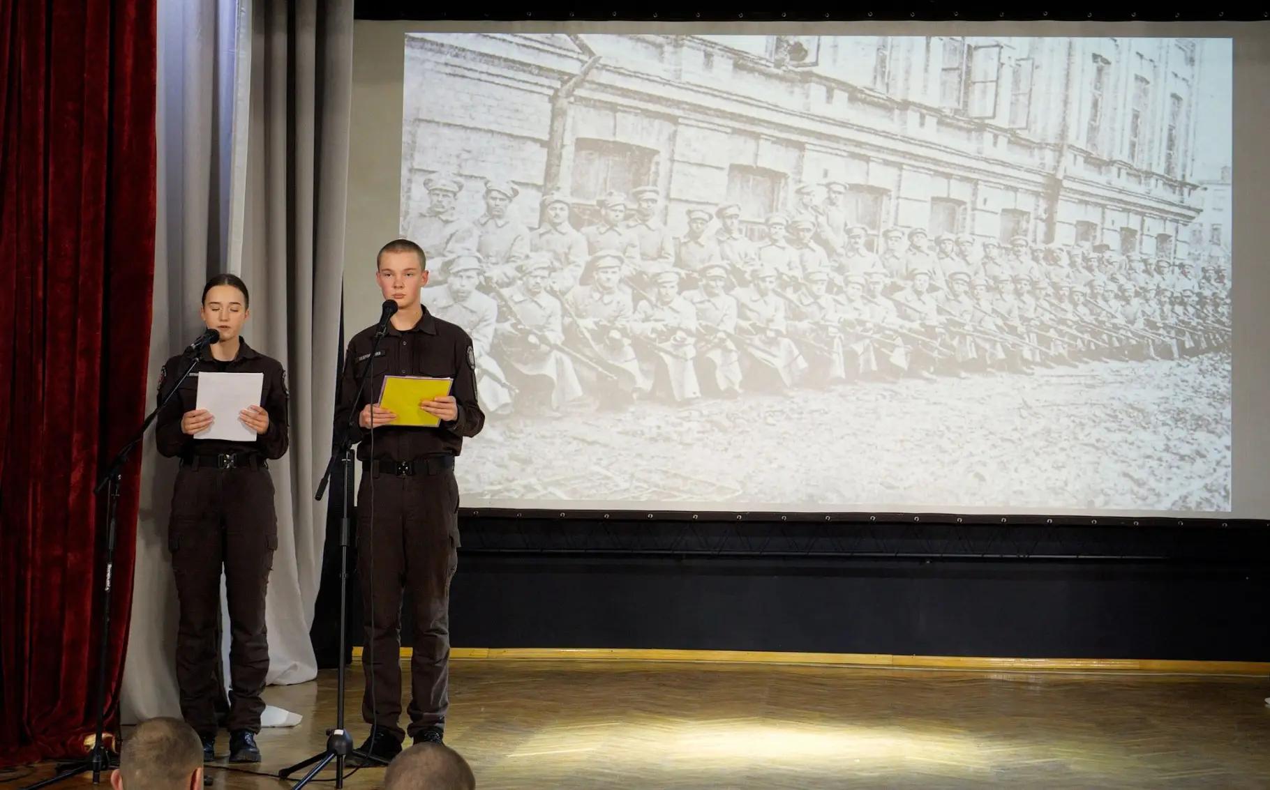 Ліцеїсти вшанували пам’ять героїв України