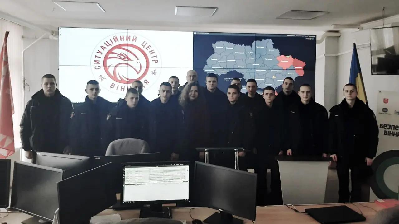 Ситуаційний центр міста Вінниці