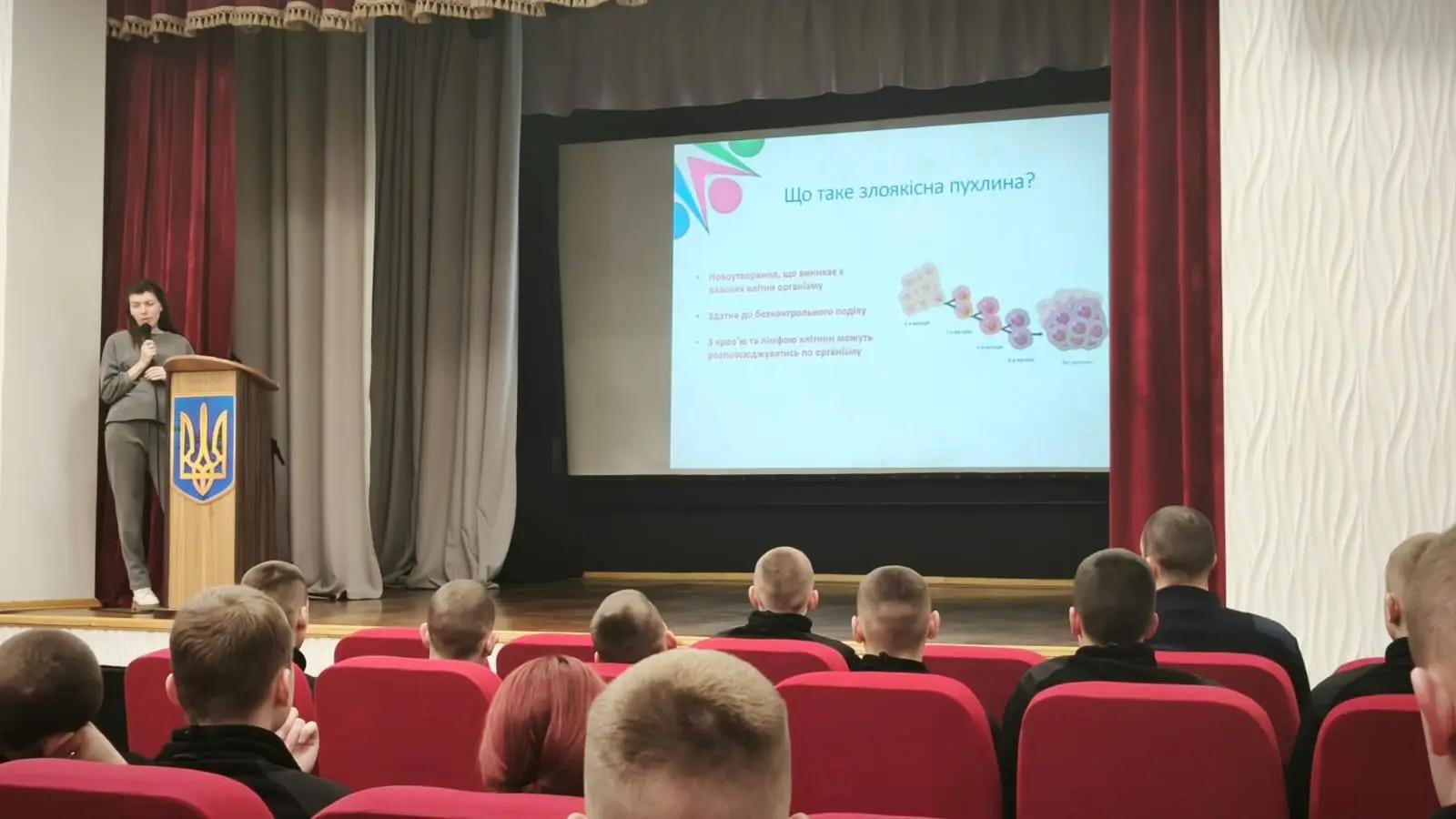 Всесвітній день боротьби проти раку