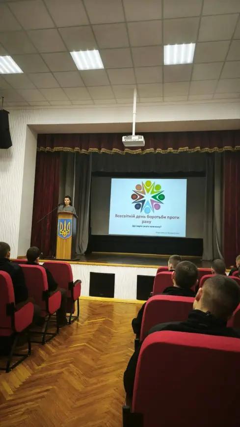 Всесвітній день боротьби проти раку
