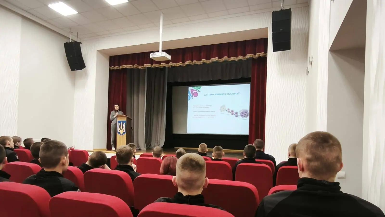 Всесвітній день боротьби проти раку