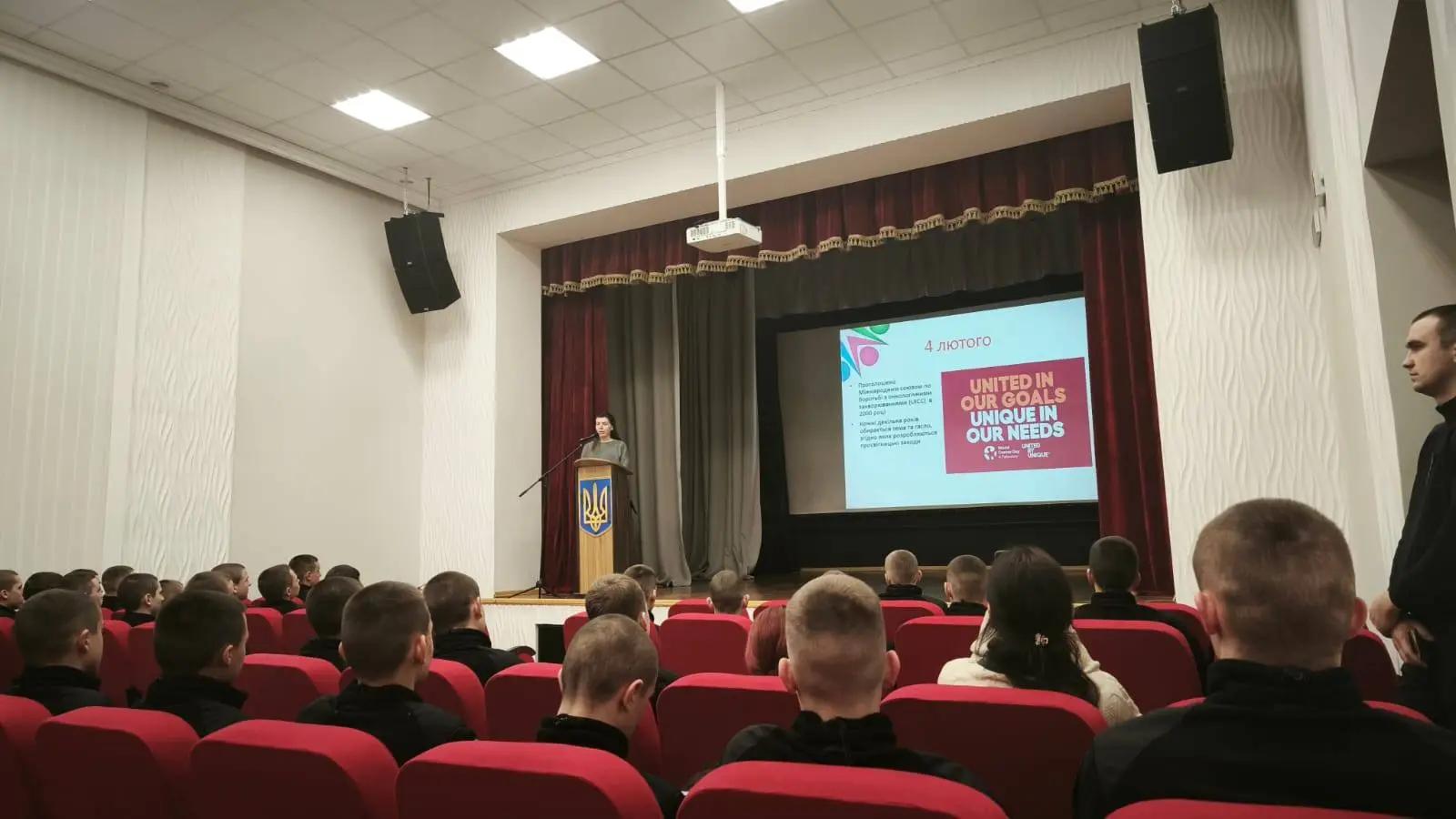 Всесвітній день боротьби проти раку