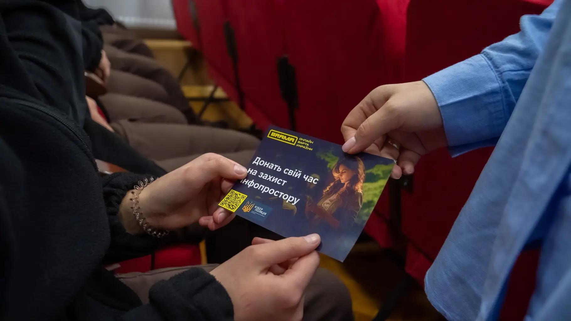 Майстер-клас від представників кіберполіції