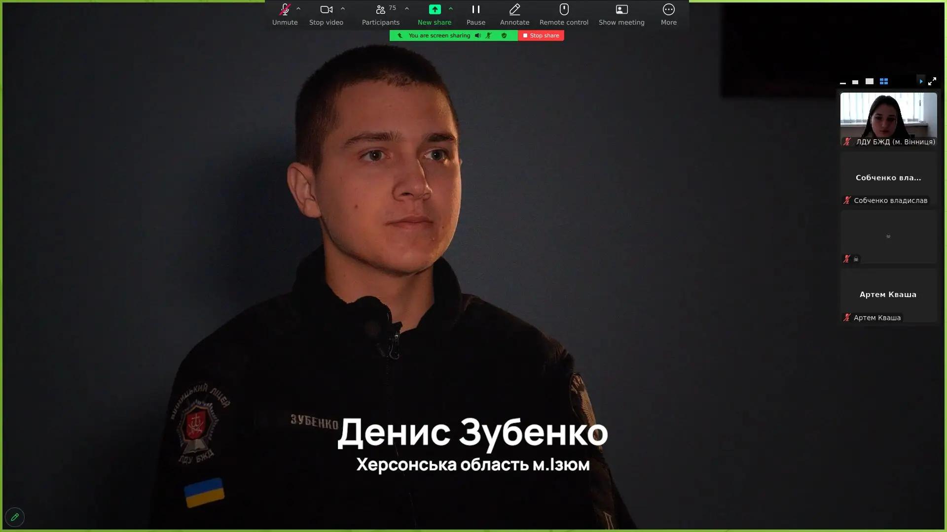Денис Зубенко