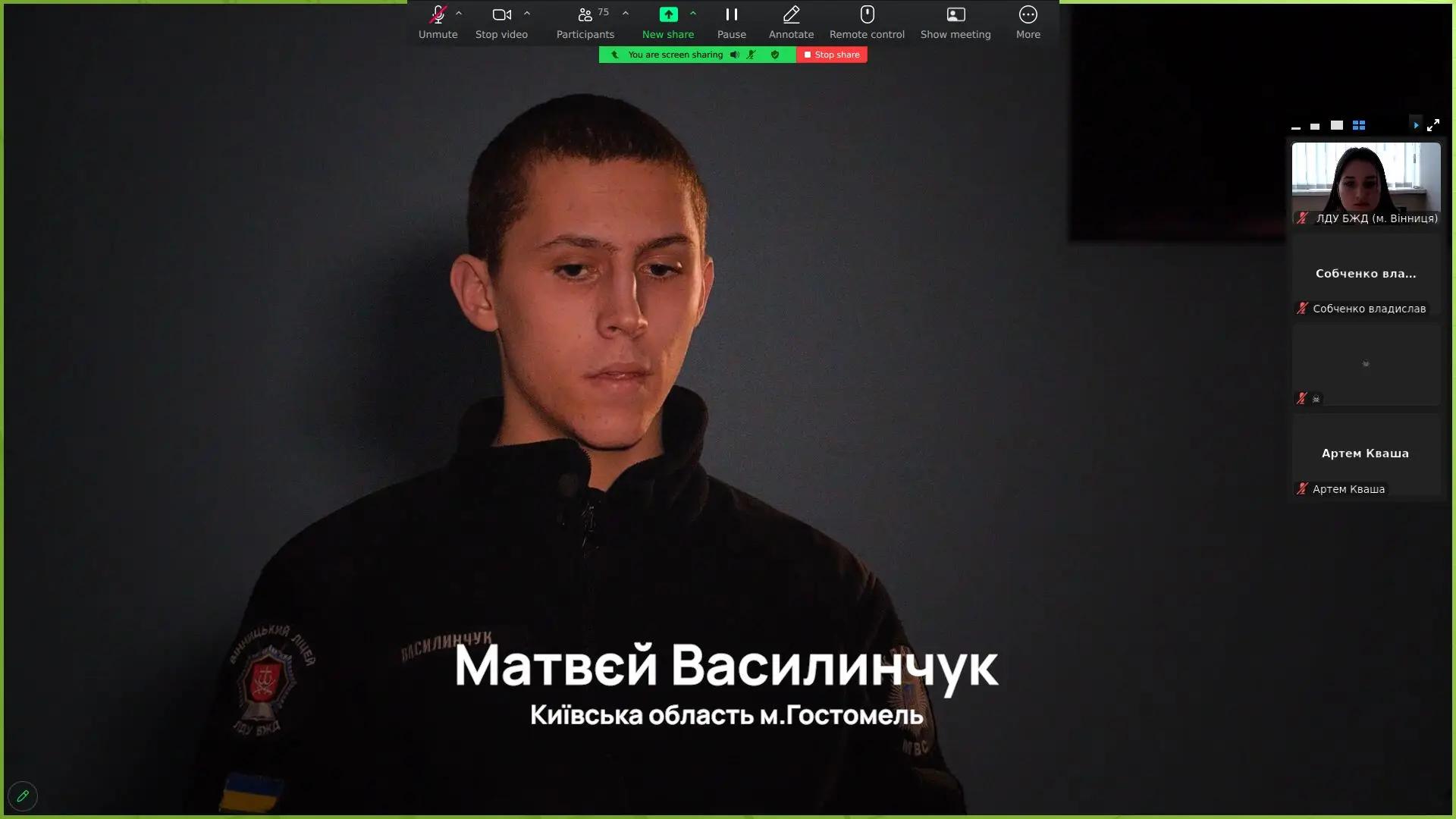 Матвєй Василинчук