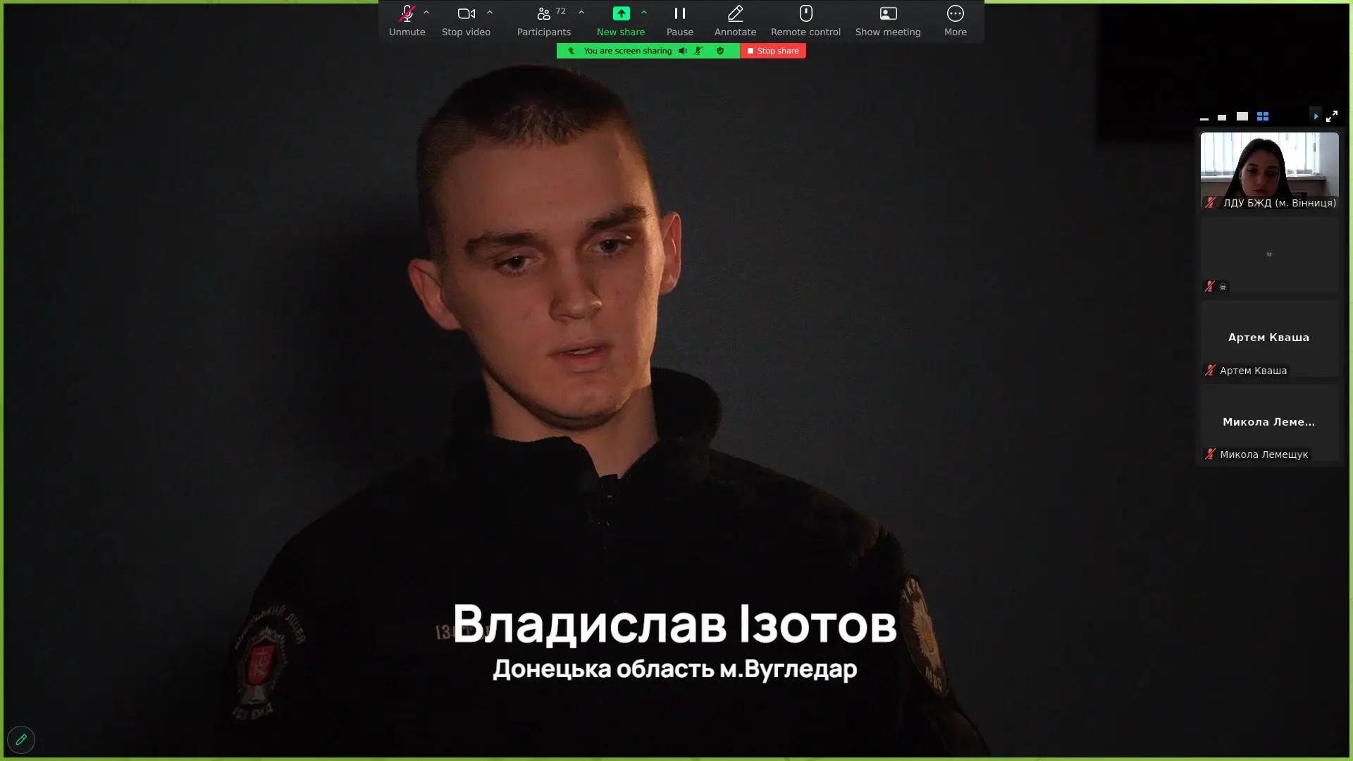 Владислав Ізотов