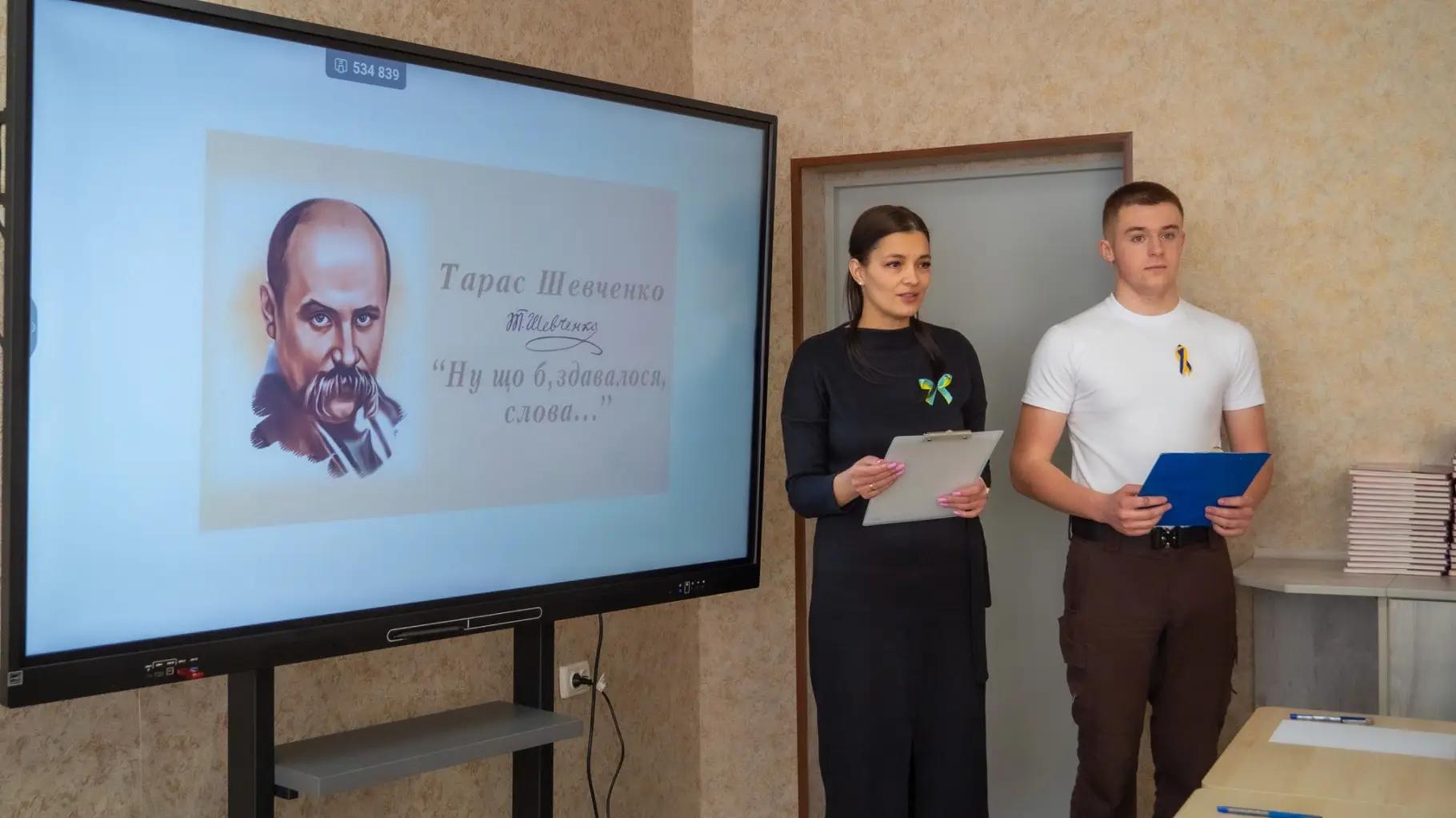 Ліцеїсти долучилися до Шевченківських читань «Ми з Кобзаревого роду»