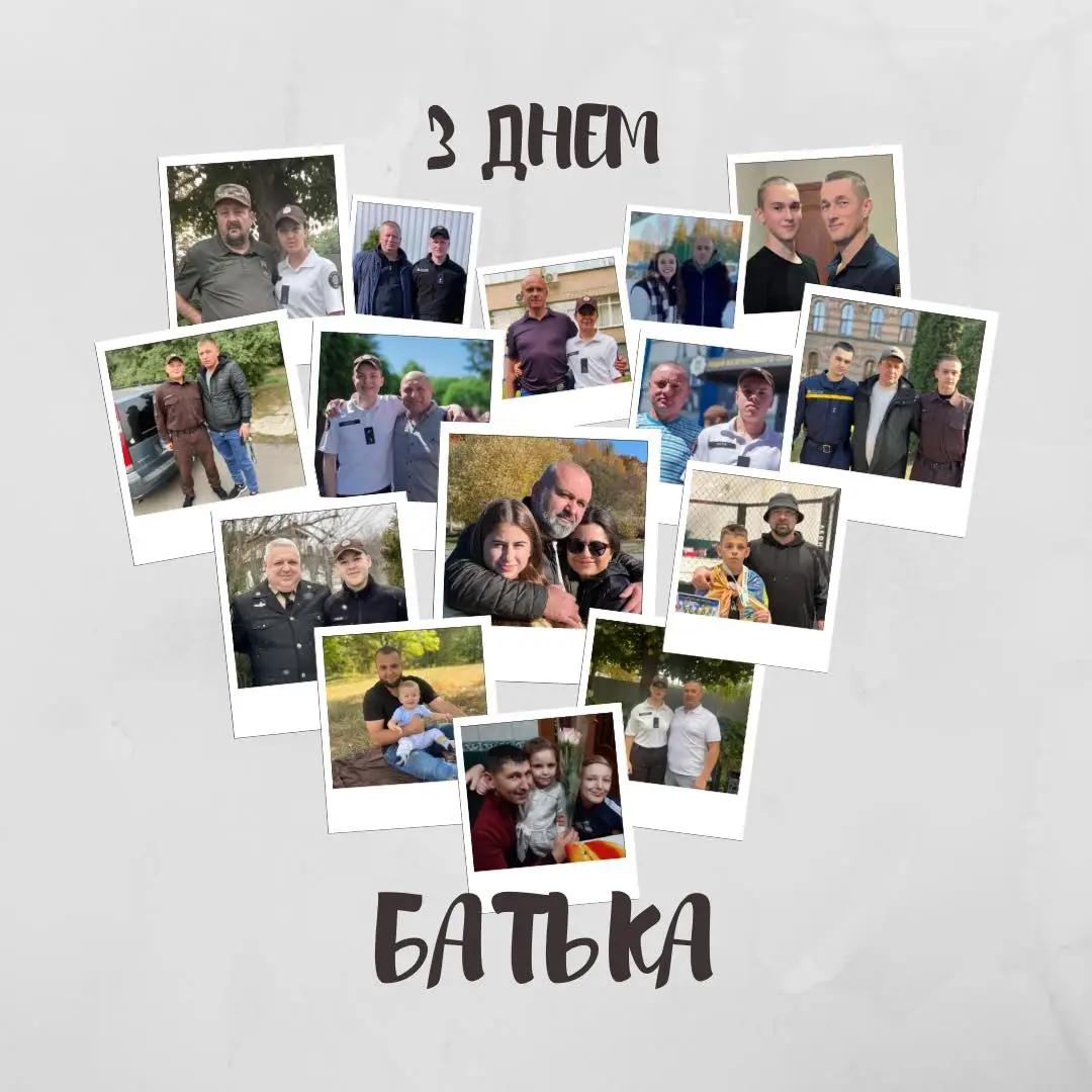 Вінницький ліцей вітає татусів з Днем батька — символ любові і підтримки родини